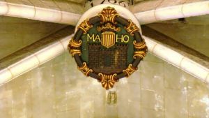 Clau de bòveda Iglesia De Santa Maria mahon 011.jpg